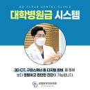 정민치과의원 이미지