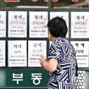 역전공인중개사사무소 이미지