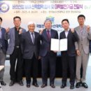 한국농수산대학교 이미지