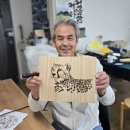 나무를태워그리다,우드버닝 | 우드버닝체험,가을이색체험 우드버닝데이트,우드버닝공방