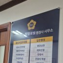 행정심판 업무 검단사거리역에서 만난 든든한 내 행정 파트너, 뉴글로벌행정사 방문 체험 후기