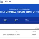 금호타이어무안점 이미지