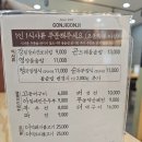 곤지곤지장유점 이미지
