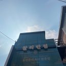 포차 좋은만남 이미지