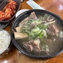 감성갈비 이미지