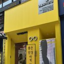 경앤수 | 서현역안경점 앤쏠로지안경 뉴진스 카린 안경 후기