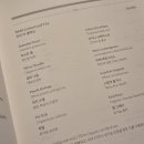 JW메리어트호텔 서울 이미지