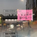 청두곶8길 16-5 | 쌍용동 술집 서비스가 상다리 부러지게 나오는 삼촌카세 "술상" 후기