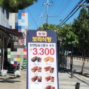 임학역 | **인천 계양구 임학역 근처 찰찰보리식빵집 방문 후기 🍞✨**