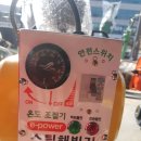 동양철물공구