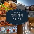 제산로 이미지