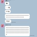 개봉제일교회 | 그대 춤을추는 나물같아요