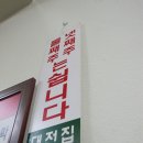 시장 순대국