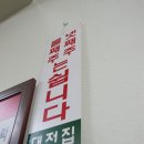 시장순대 이미지