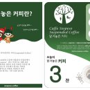 커피랑카페