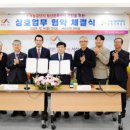 한국산업단지공단 이미지