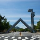 서울대-관악-언어교육원