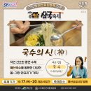 예산뚝배기