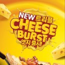 도미노피자포항시청점 이미지