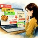 온라인쇼핑몰