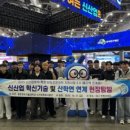 동원과학기술대학교 네이버블로그