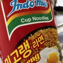 아 미고랭라면 존나맛잇잖아 이미지