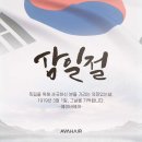 에이바헤어 이미지