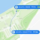 고투어 이미지