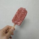상무아파트 | [장성상무대] 올 때 메로나 상무아파트 상가 : ' 아이스타운 ' 아이스크림 &amp; 세계과자 할인점 신상...