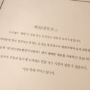 백화농장 이미지