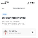 오은경소아청소년과의원 이미지
