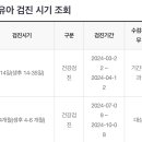 늘해랑소아청소년과의원 이미지