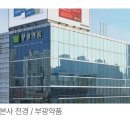 회생약품 이미지