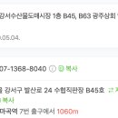대안상회