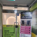 점핑에미쳐 | 경기도 시흥시 능곡동 점핑에미쳐 다이어트[운영시간,가격,후기]
