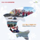 베리온리조트 이미지