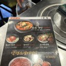 남영동 양문 이미지