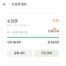 판판차이니즈 이미지