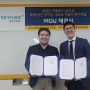 주식회사 세양 파이낸셜뉴스
