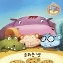 나만의쿠키&케이크 이미지