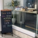 무희베이크샵 네이버블로그