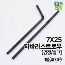 거성산업 이미지