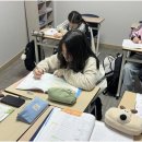 영수의고수학원