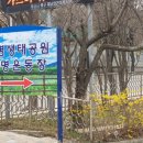 낙동강관리본부 화명생태공원 3 이미지