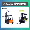 두성물류 이미지
