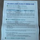 후야제1빌딩 이미지