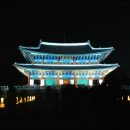 근정전