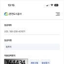 송암스포츠타운 테니스장 이미지