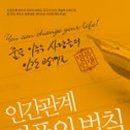 꿈이루는사람들 이미지