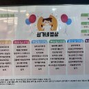 경상남도 창원시 성가네밥상, 가격, 후기, 가는법